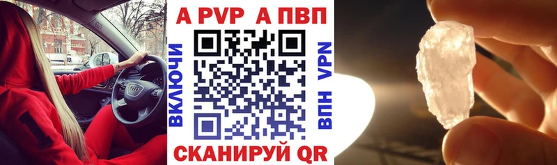 Alpha-PVP крисы CK  Сычёвка 