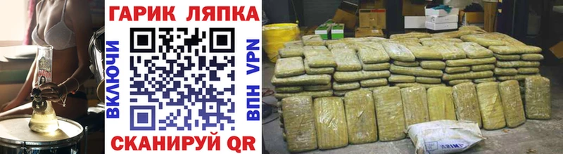 продажа наркотиков Сычёвка ГАШ Cannabis
