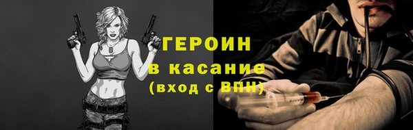 PSILOCYBIN Балахна
