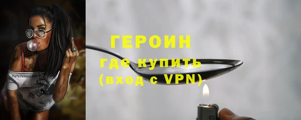 PSILOCYBIN Балахна