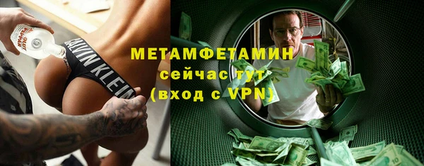 PSILOCYBIN Балахна
