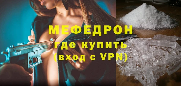 PSILOCYBIN Балахна