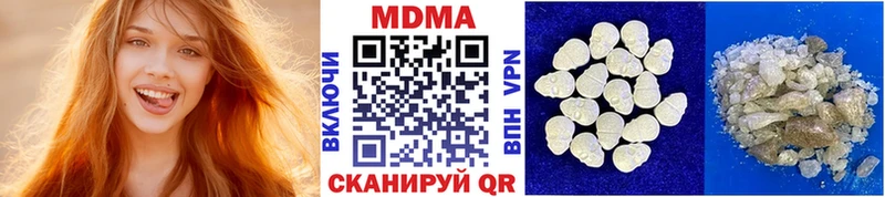 MDMA crystal где купить наркотик Сычёвка