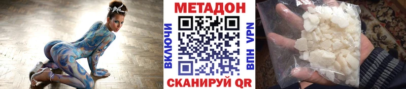 МЕТАДОН мёд  Сычёвка 