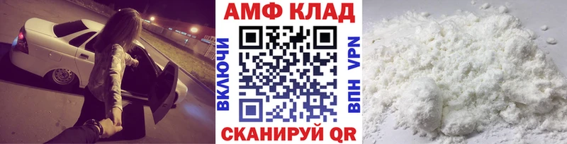 сайты даркнета клад дарнет шоп Сычёвка МЕТАМФЕТАМИН мет mega рабочий сайт