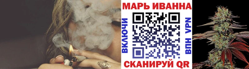 наркошоп  Сычёвка  Каннабис индика 
